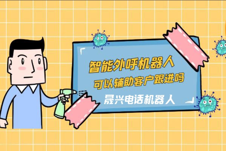 株洲